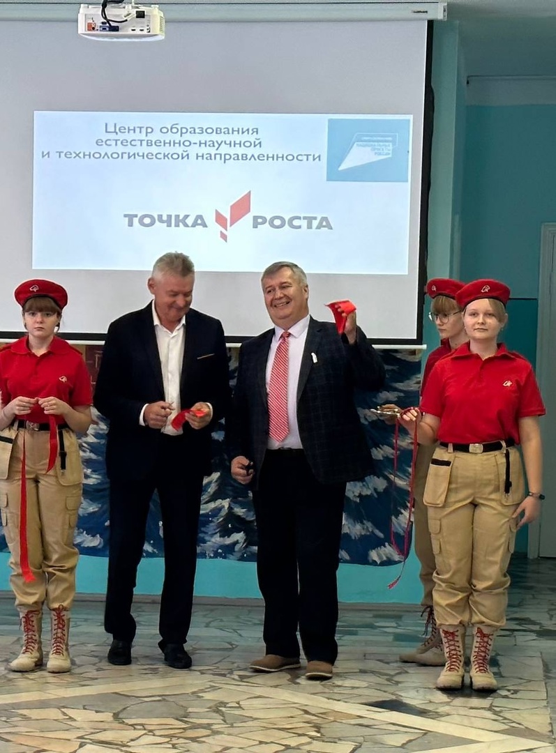 Мероприятие.