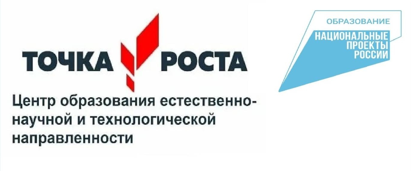 Министерство просвещения РФ Министерство просвещения РФ