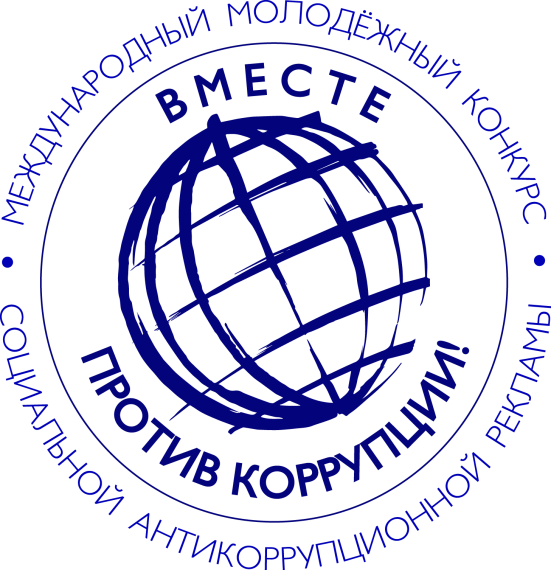 конкурс.