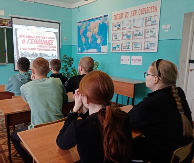День единых действий в память о геноциде советского народа нацистами и их пособниками в годы Великой Отечественной войны.