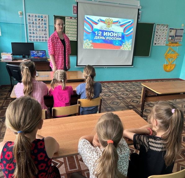 День России.